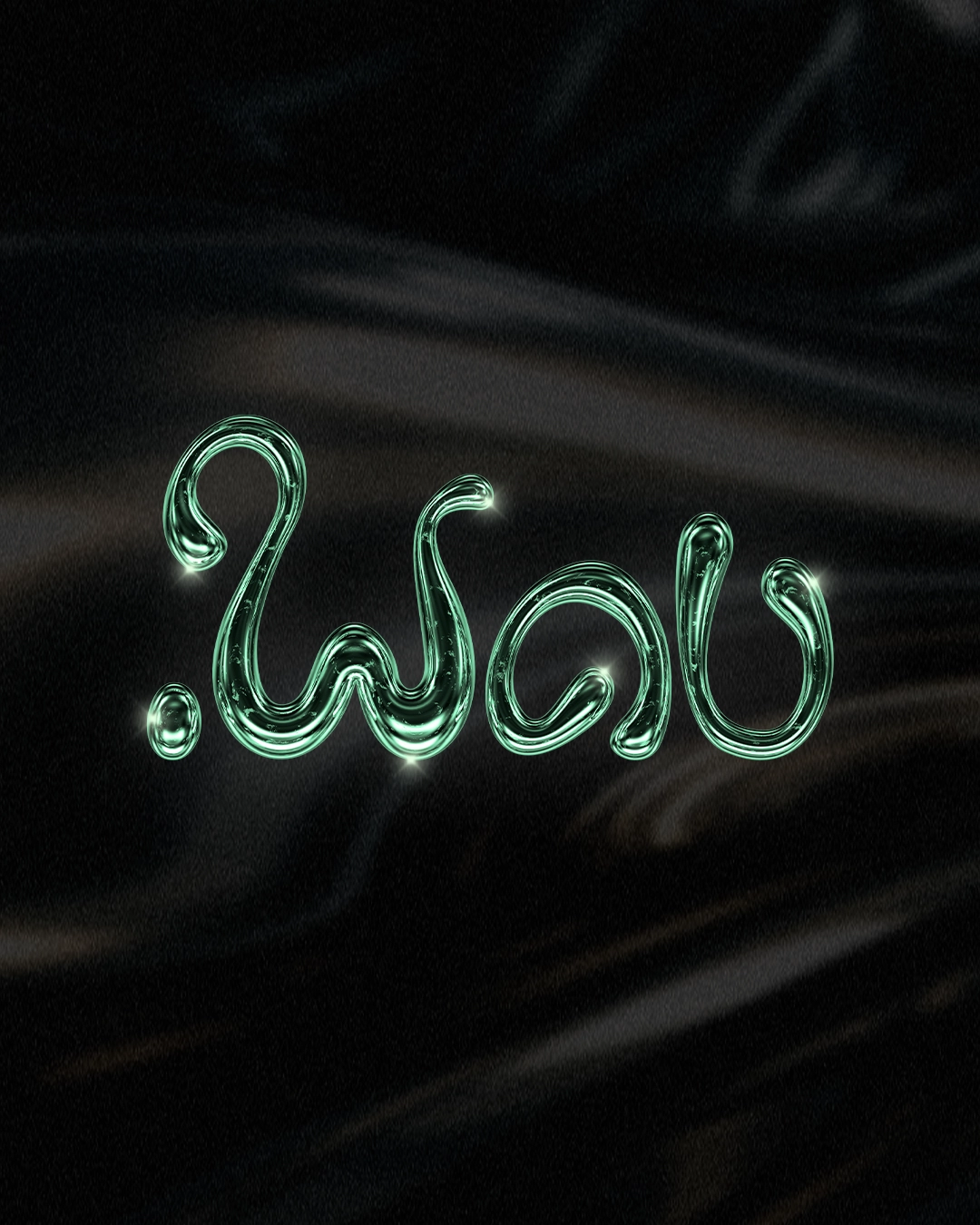 Affiche point wav — Voir l'émission sur carac